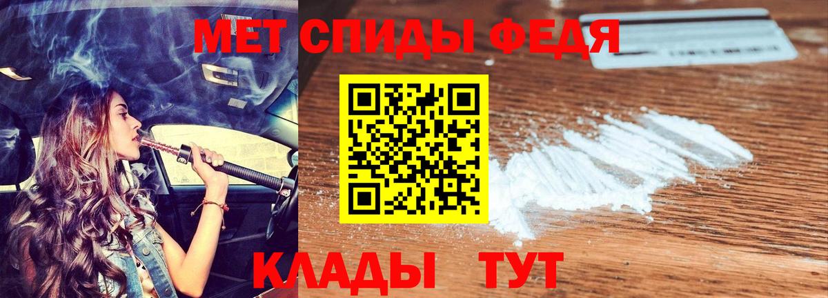 Кинель  COCAIN  НБОМе  Меф   ГАШИШ  Вход с VPN  Марихуана 