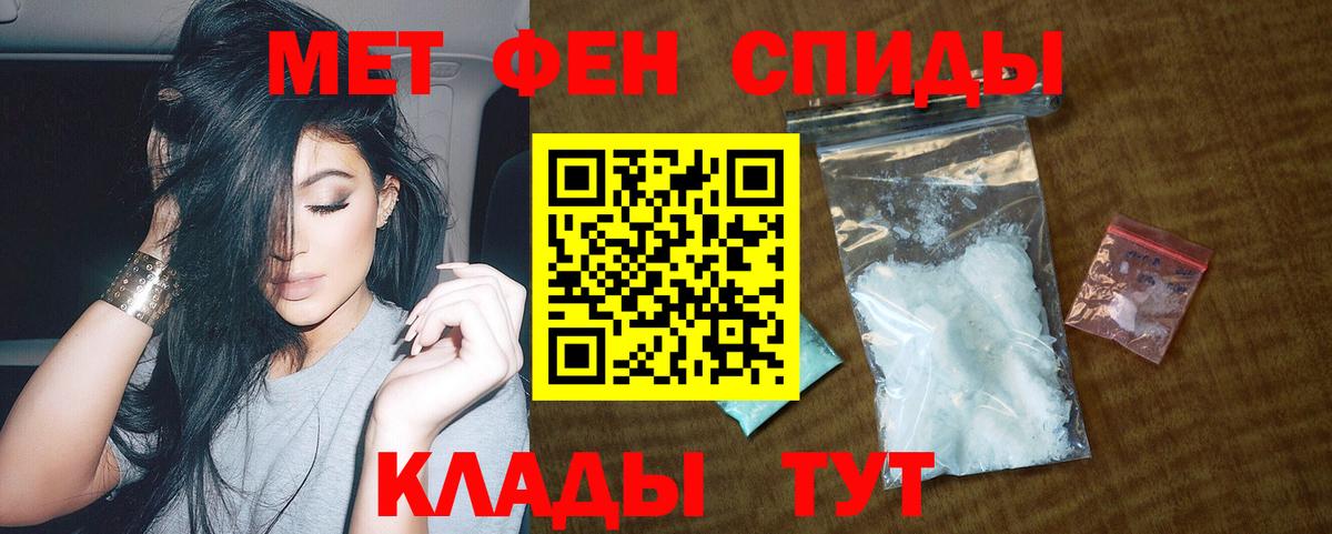 Amphetamine 97% Кинель
