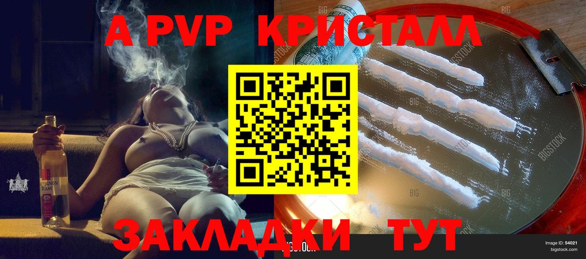 Alfa_PVP СК Кинель