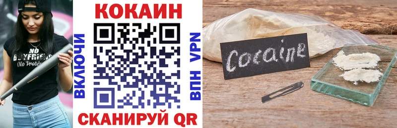 MEGA вход  Кинель  Cocaine Fish Scale 