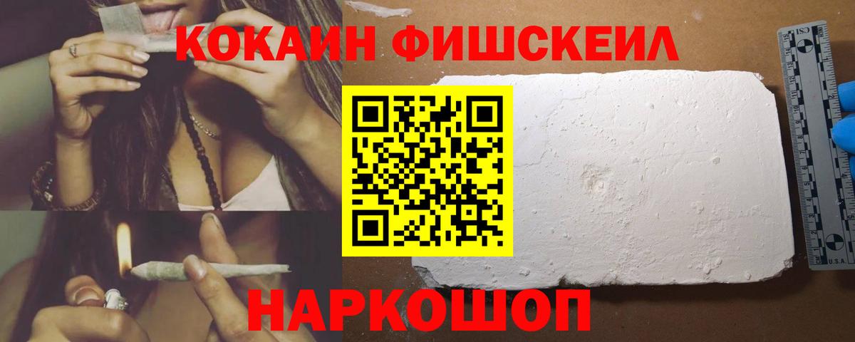 COCAIN 99% Кинель