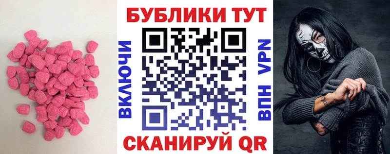 ЭКСТАЗИ 250 мг  купить наркотики сайты  Кинель 