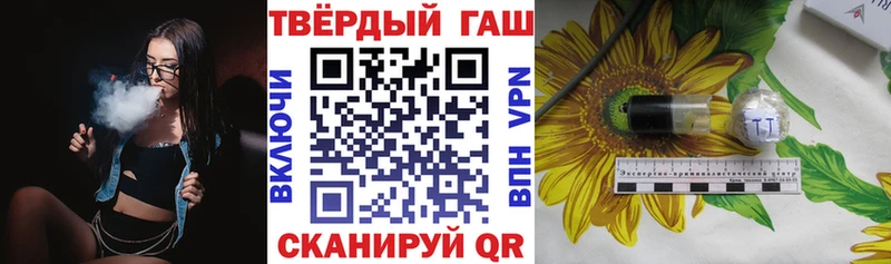 ГАШ гарик Кинель
