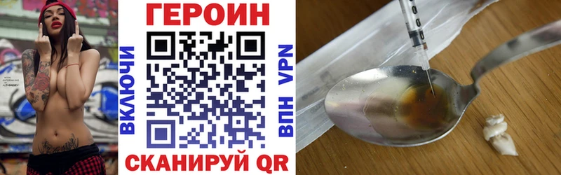 ГЕРОИН афганец Кинель