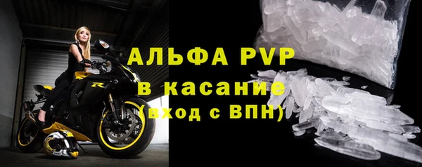 таблы Абинск