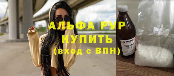 гидра Алексин