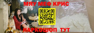 амф Кулебаки