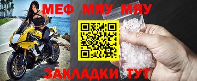 амф Кулебаки