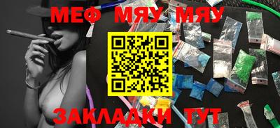 каннабис Кумертау