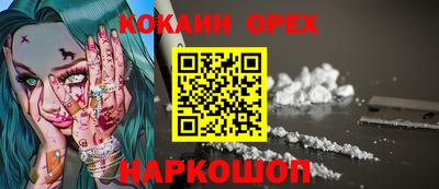 PSILOCYBIN Ликино-Дулёво