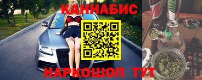 каннабис Кумертау
