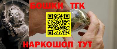 каннабис Кумертау