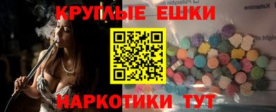 гашишное масло Ливны