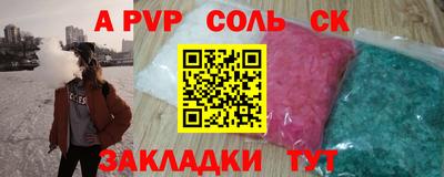 амф Кулебаки