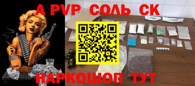 каннабис Кумертау