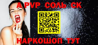jwh Кунгур