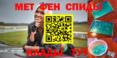 амф Кулебаки