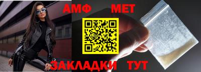амф Кулебаки