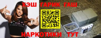 каннабис Кумертау
