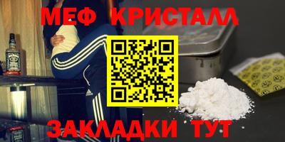 jwh Кунгур
