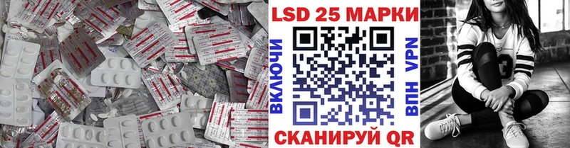 купить закладку  Кинель  Лсд 25 экстази кислота 