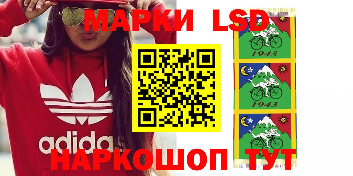 Лсд 25 экстази ecstasy Кинель