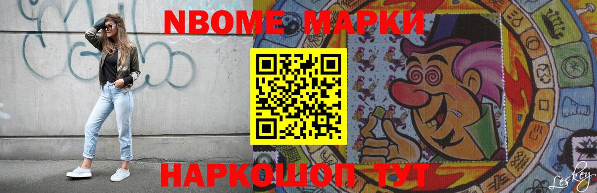 Кинель  ЛСД экстази кислота  Вход с VPN 