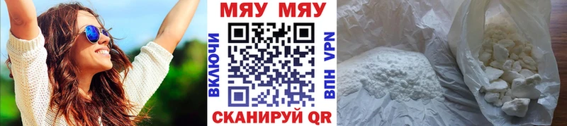 МЯУ-МЯУ 4 MMC  Кинель 