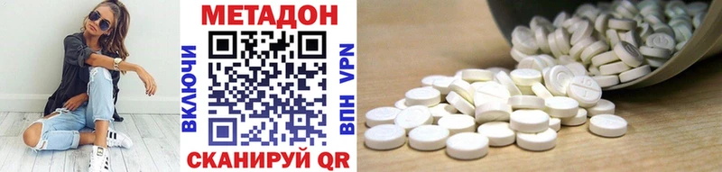 МЕТАДОН мёд  закладки  Кинель 