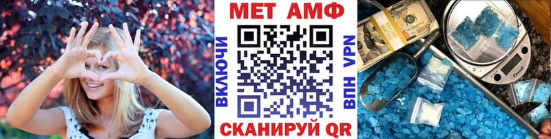 Метамфетамин винт Кинель