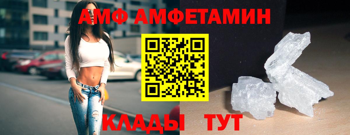 Метамфетамин  Вход с VPN  Первитин Декстрометамфетамин 99.9%  Кинель  Первитин Декстрометамфетамин 99.9% 
