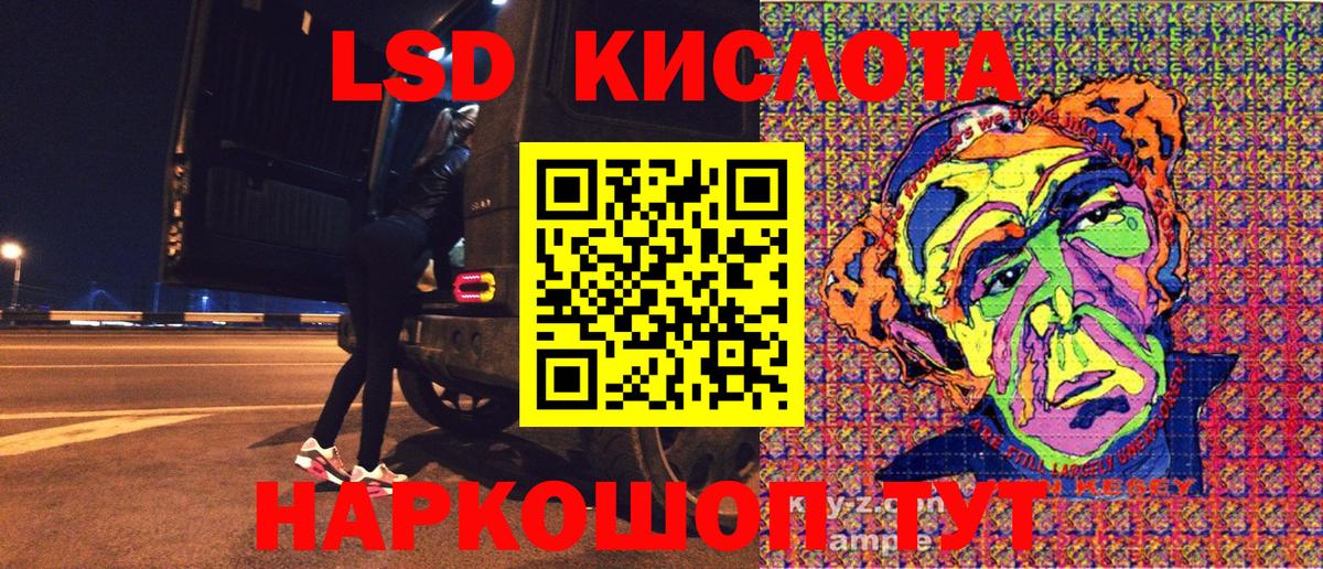 Марки NBOMe 1,8мг Кинель