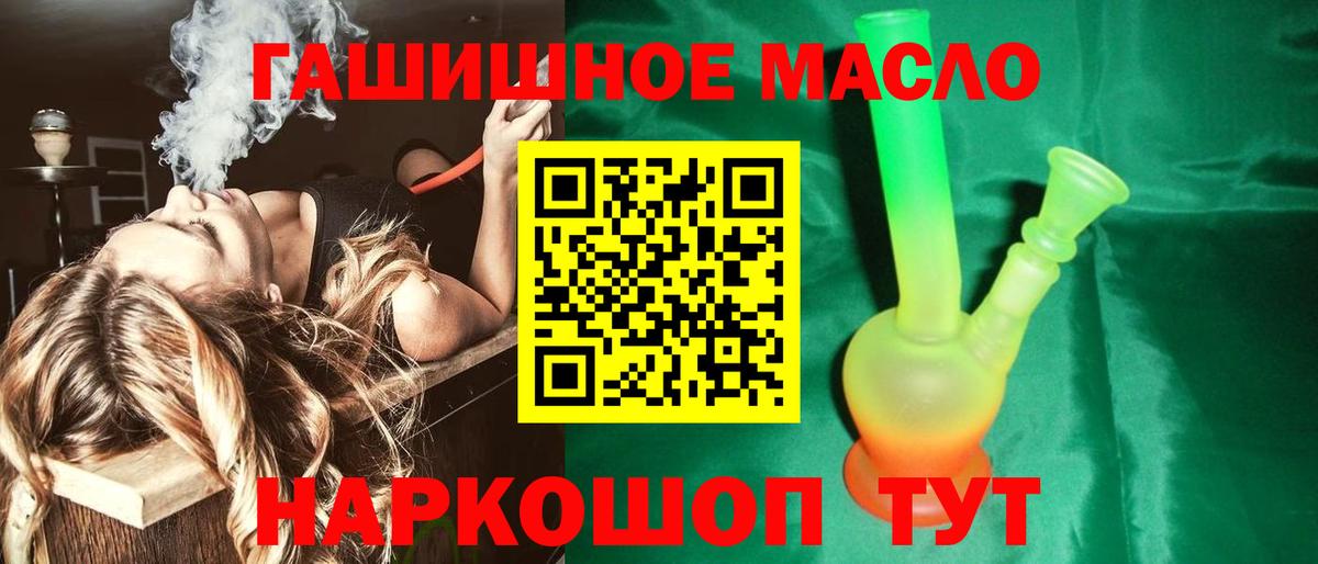 Дистиллят ТГК концентрат Кинель