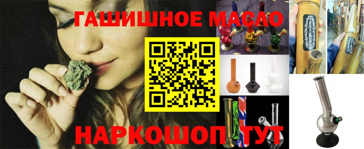 Кинель  Дистиллят ТГК вейп  где купить наркоту  Вход с VPN 