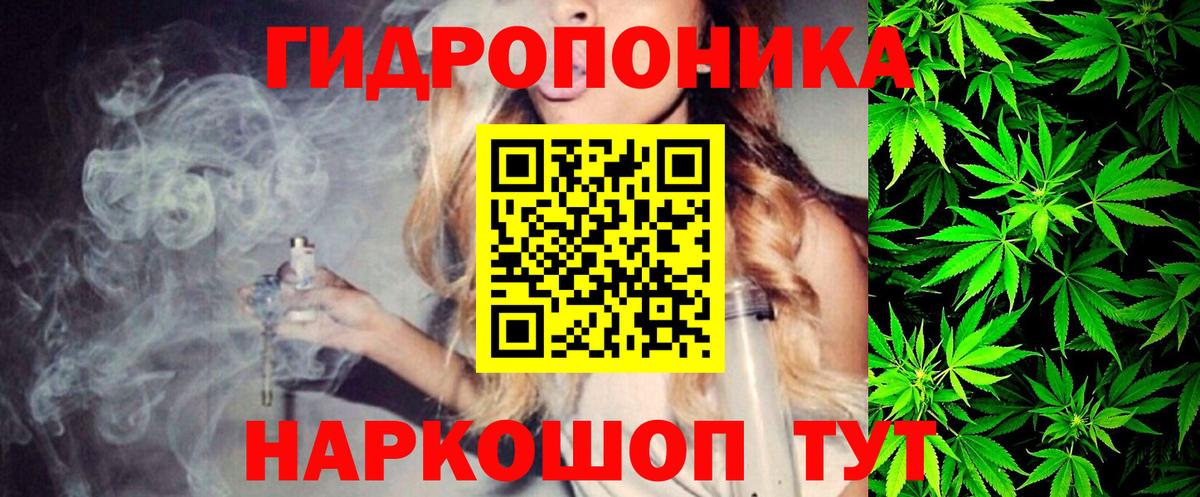 Канабис AK-47 Кинель